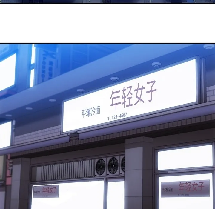第 16 话 第41页