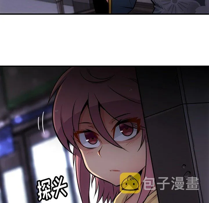 第 16 话 第54页