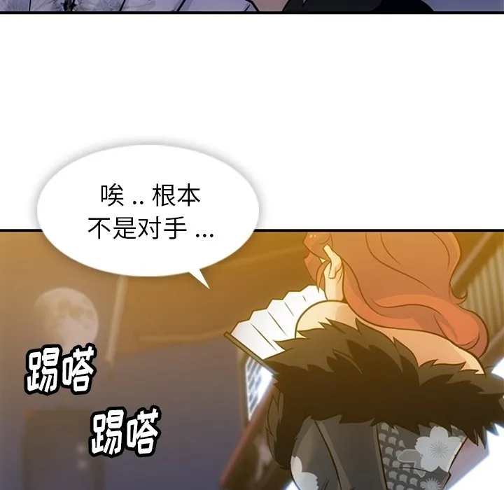 第 16 话 第56页