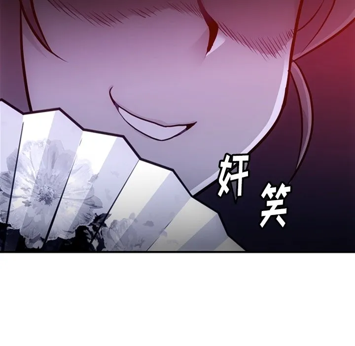 第 16 话 第71页