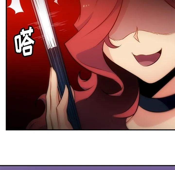 第 16 话 第86页