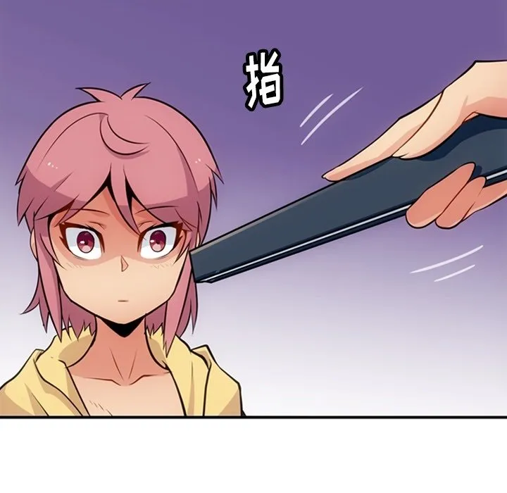 第 16 话 第87页