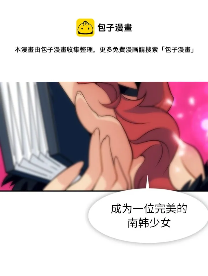 第 16 话 第89页