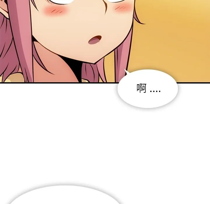 第 16 话 第97页