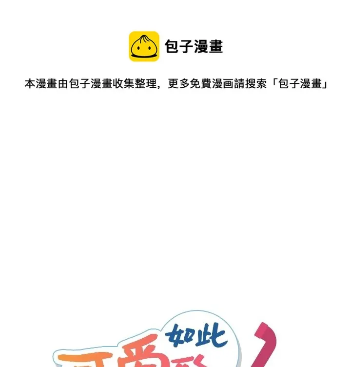 第 17 话 第1页