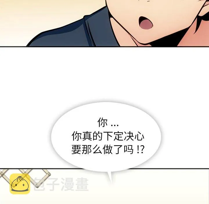 第 17 话 第13页