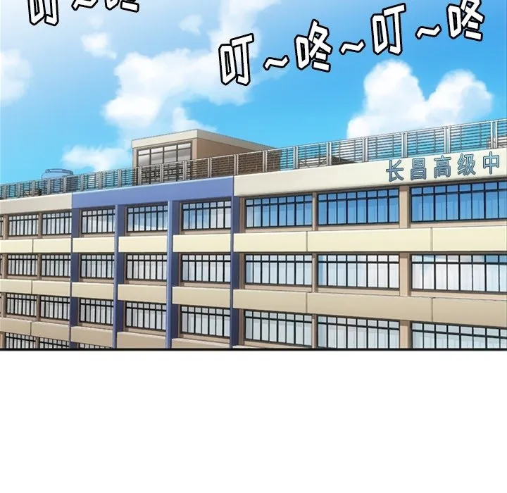 第 17 话 第17页
