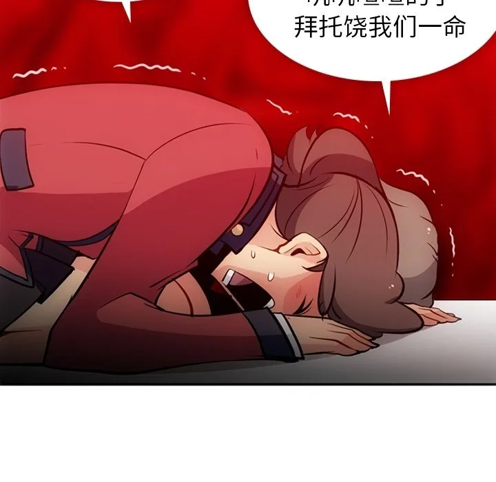第 17 话 第26页
