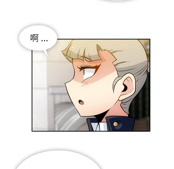 第 17 话 第47页