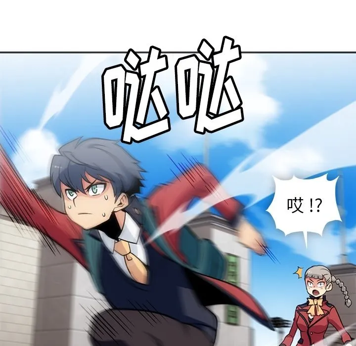 第 17 话 第49页