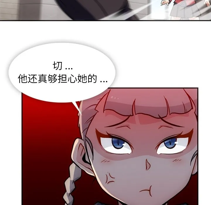 第 17 话 第50页