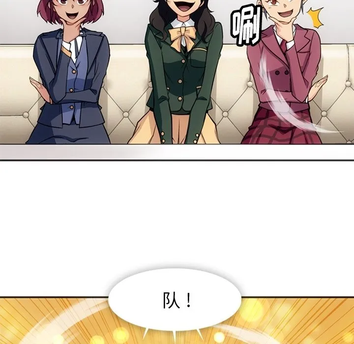 第 17 话 第55页