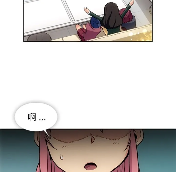 第 17 话 第58页