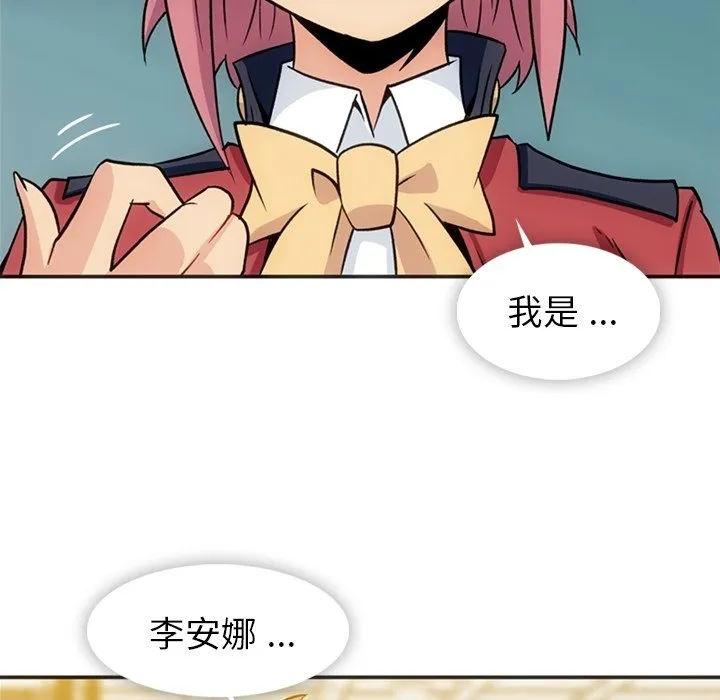 第 17 话 第59页
