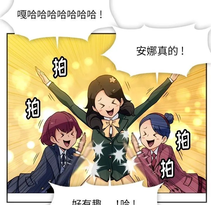 第 17 话 第62页