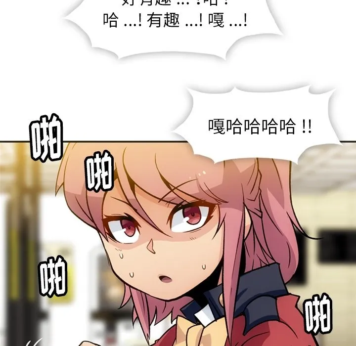 第 17 话 第63页