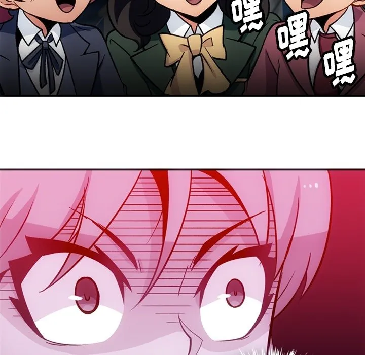 第 17 话 第76页