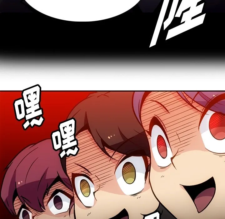第 17 话 第79页