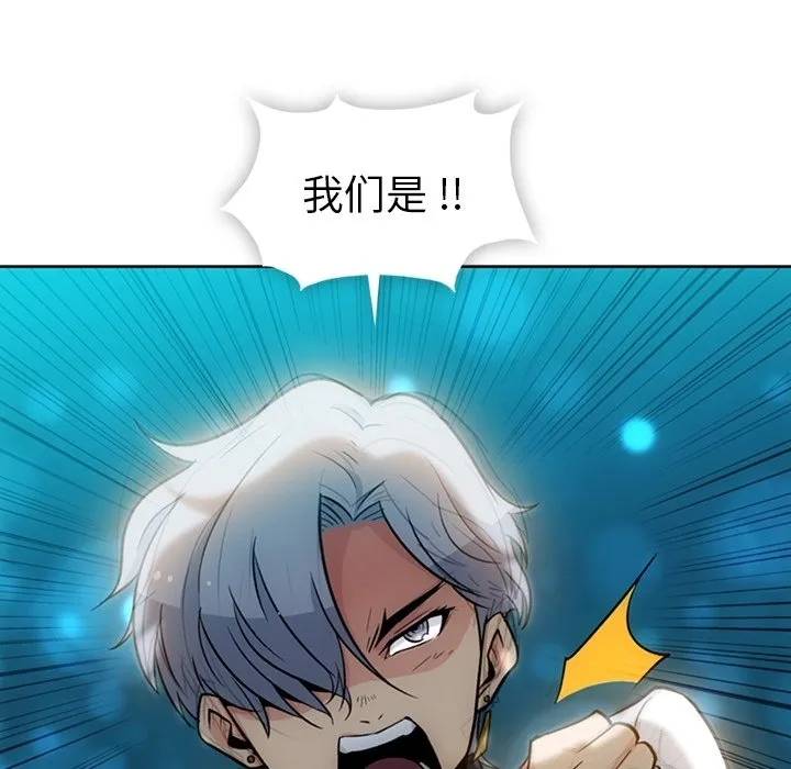 第 18 话 第5页