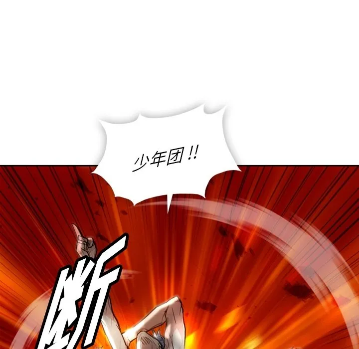 第 18 话 第9页