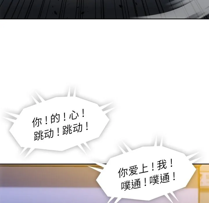 第 18 话 第11页