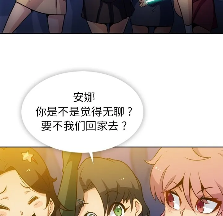 第 18 话 第14页