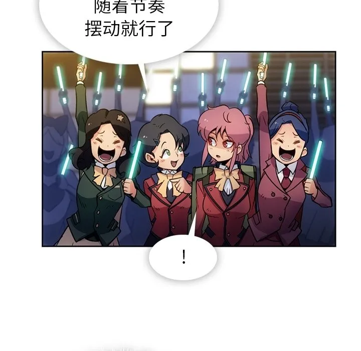 第 18 话 第16页