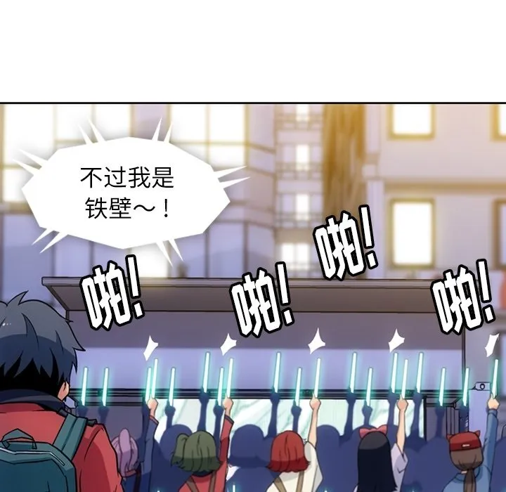 第 18 话 第26页