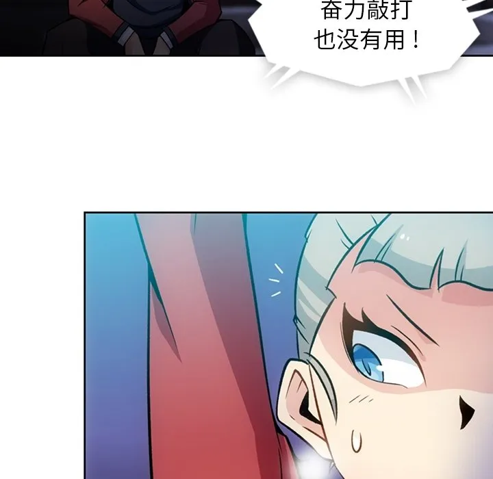 第 18 话 第29页