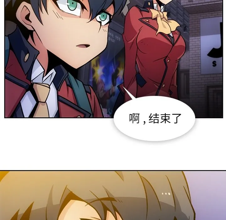 第 18 话 第34页