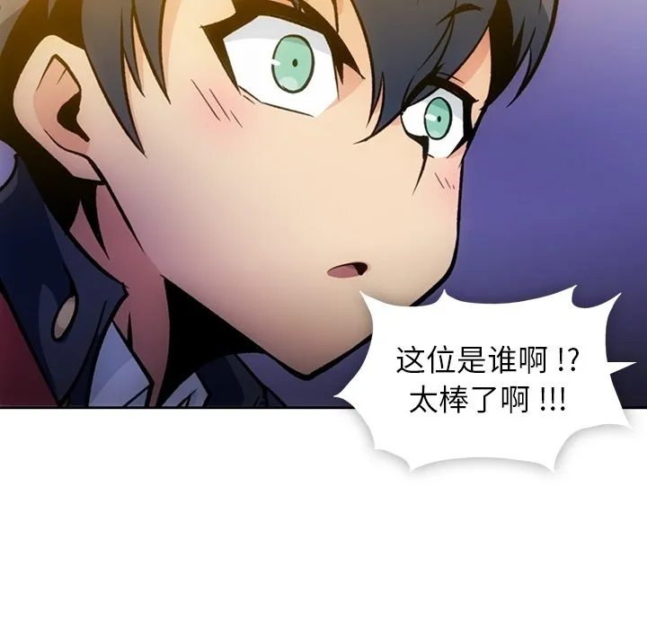 第 18 话 第35页