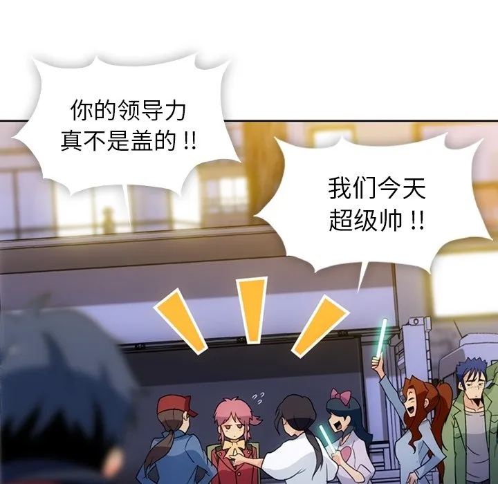 第 18 话 第36页