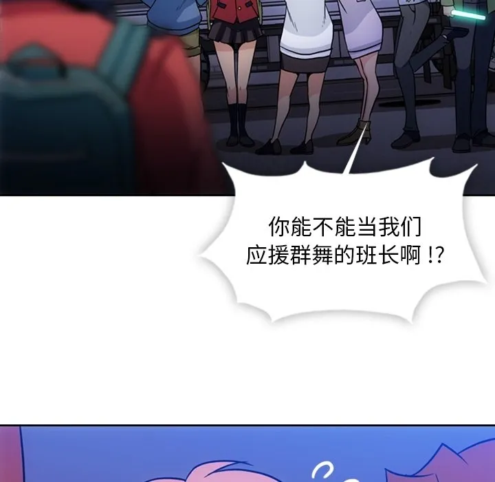 第 18 话 第37页