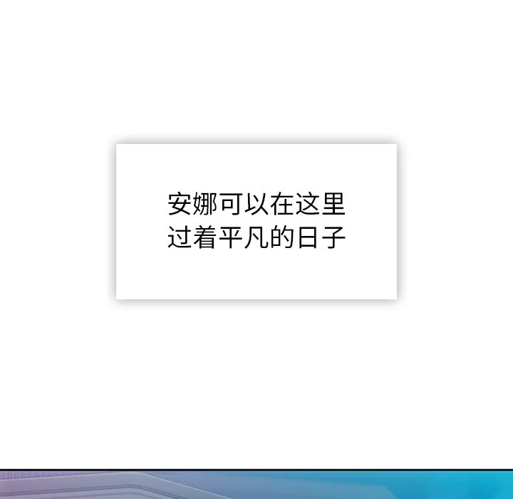 第 18 话 第43页