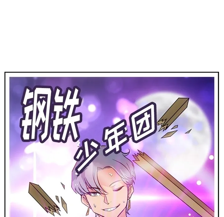 第 18 话 第45页
