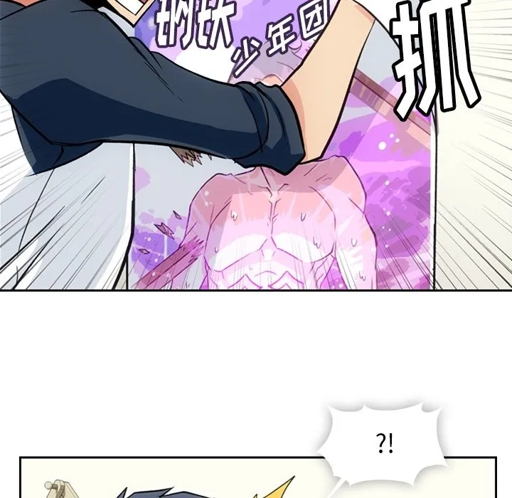 第 18 话 第50页