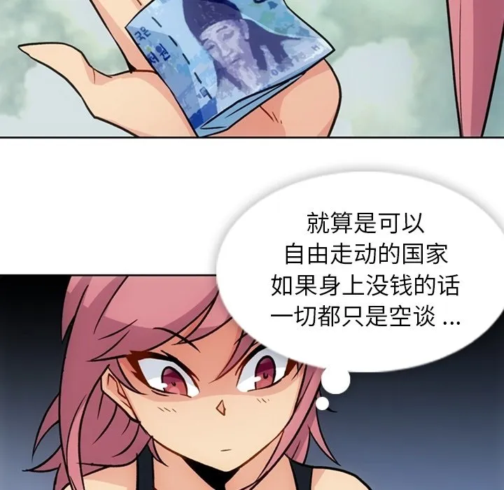 第 18 话 第67页