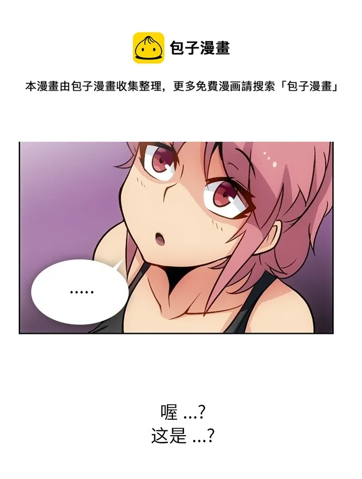第 18 话 第74页
