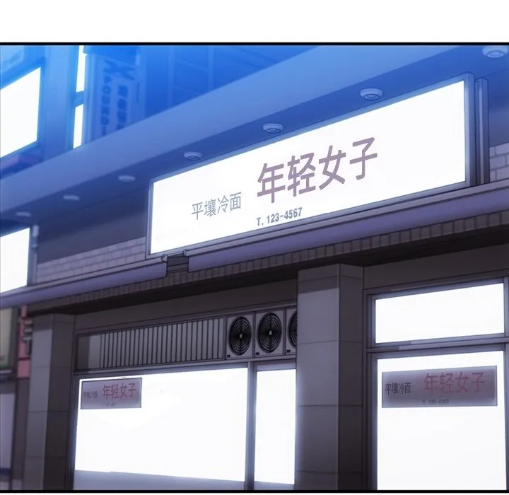 第 18 话 第77页