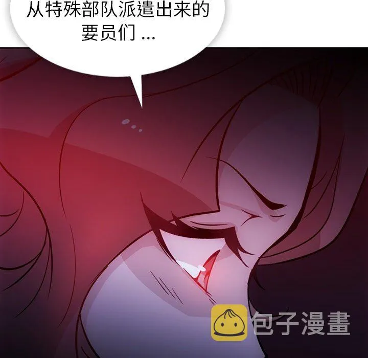 第 18 话 第103页