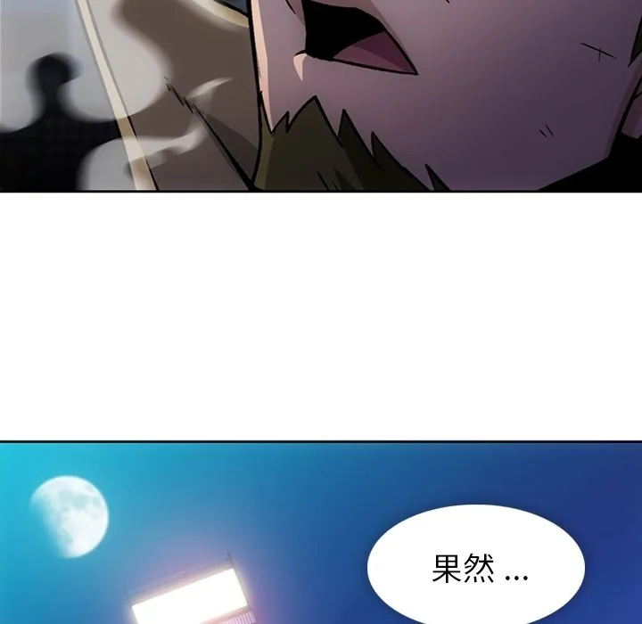 第 18 话 第111页