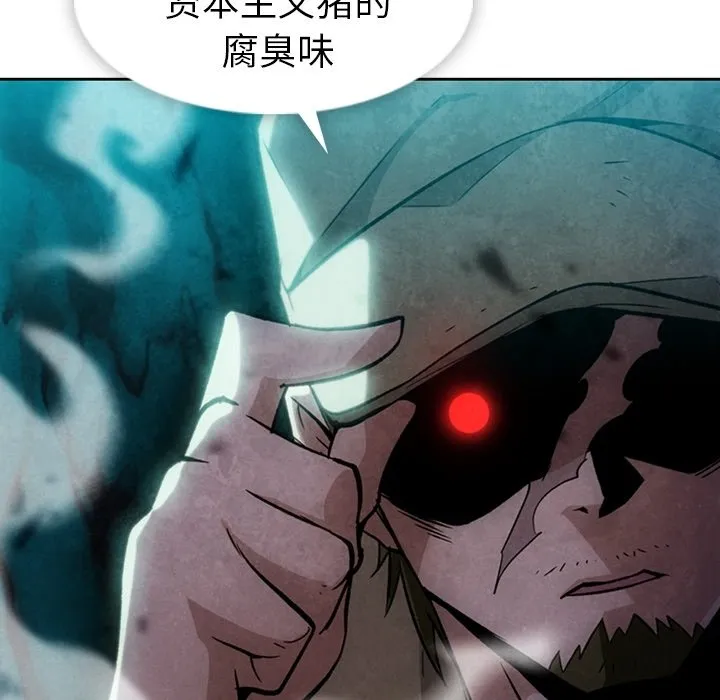 第 18 话 第113页