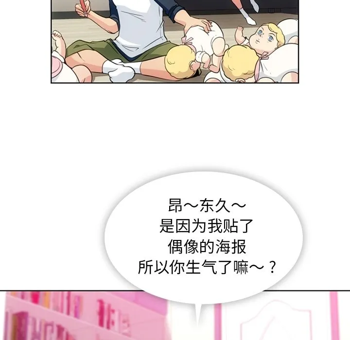 第 19 话 第13页