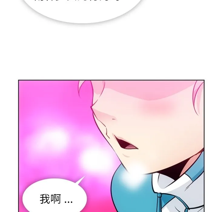 第 19 话 第15页