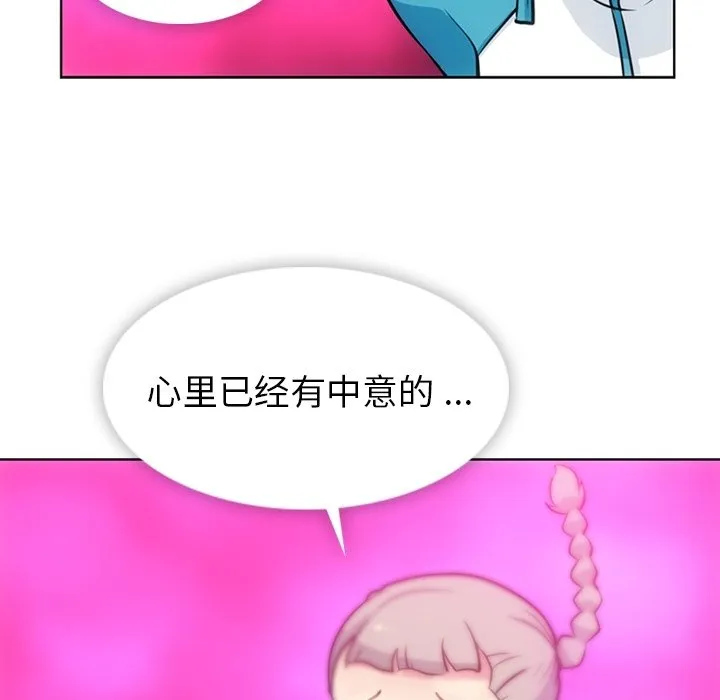 第 19 话 第16页