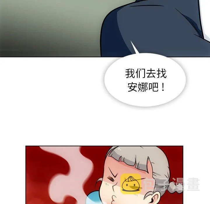 第 19 话 第21页