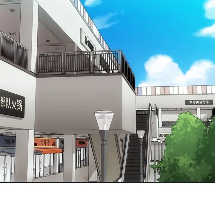 第 19 话 第23页