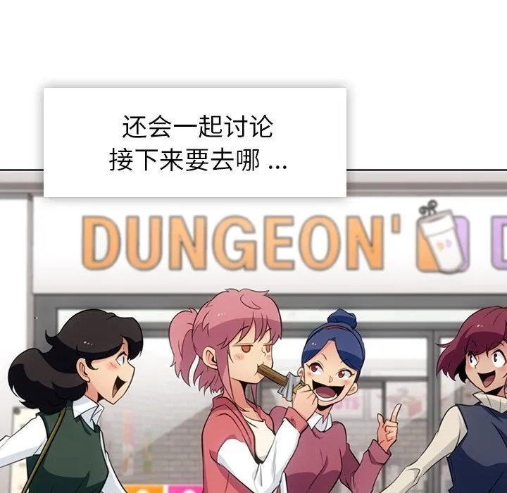 第 19 话 第30页