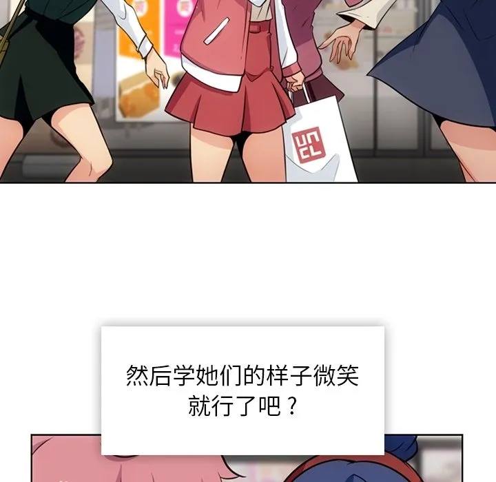第 19 话 第31页