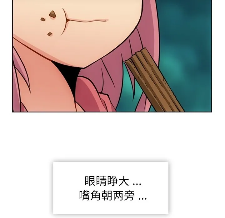 第 19 话 第33页